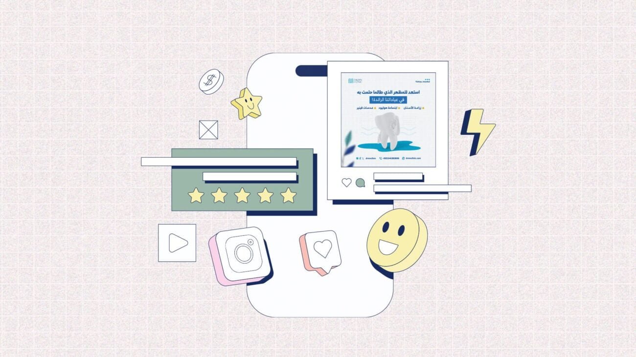 إتقان تصميم الإعلانات دليل شامل للترويج لمنتجك